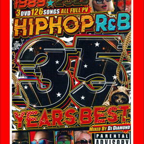 最新/35年分のヒット曲集結 HIPHOP R&B 35YEARS BEST 1989-2023/DVD3枚組/全126曲の画像1
