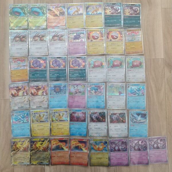 ポケモンカード151 R & RR 43枚セット