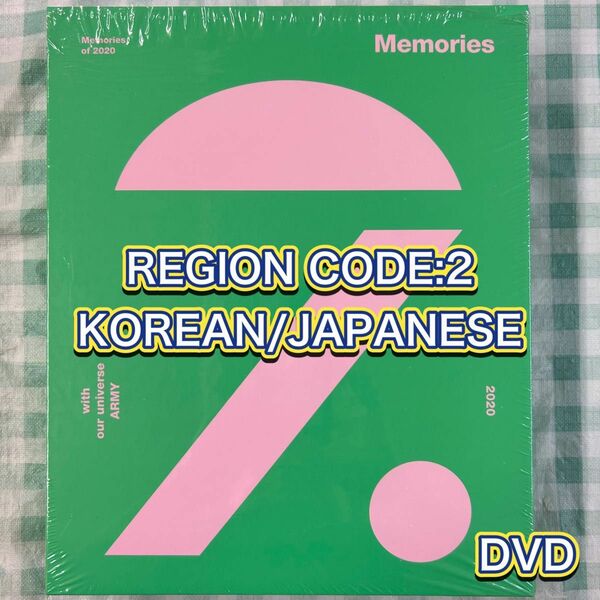 未使用【BTS Memories of 2020［DVD］】(KOREAN/JAPANESE)