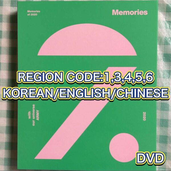 中古【BTS Memories of 2020［DVD］】(KOREAN/ENGLISH/CHINESE)