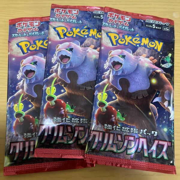 ポケモンカード ポケモンカードゲーム ポケカ スカーレット バイオレット 拡張パック　クリムゾンヘイズ