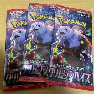 ポケモンカード ポケモンカードゲーム ポケカ スカーレット バイオレット 拡張パック　クリムゾンヘイズ