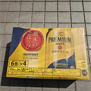 サントリー プレミアムモルツ　350ml×24本　沖縄、離島不可商品