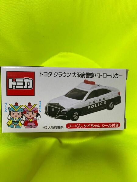 トヨタ　クラウン 大阪府警察 パトロールカー２台(内１台はアスリート)未開封品