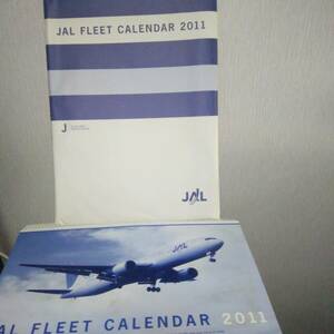 【航空機】 JAL FLEET CALENDAR 2011 日本航空 カレンダー 旅客機 航空機 資料 JL 壁掛 外装袋有 767-300 747-400