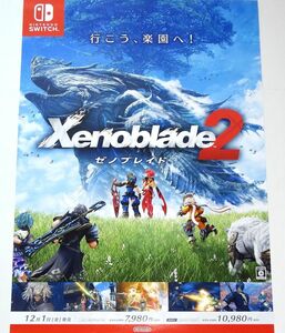 Xenoblade 2 販促・告知ポスター Nintendo Switch