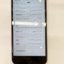 ◆1円スタート！動作確認済み！◆iPhoneSE2 64GB SIMフリー バッテリー残高78％ ホワイト Apple製品 iPhone 携帯 スマートフォン オススメ_画像7