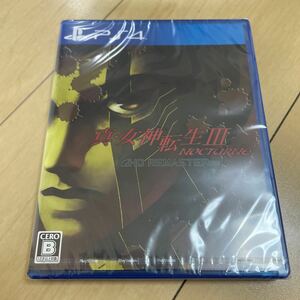 PS4 真・女神転生3 NOCTURNE HD リマスター　新品未開封