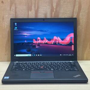 ThinkPad X270◆Core i5-6300U◆メモリ8GB◆SSD256GB