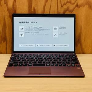 VAIO VJPJ11C11N◆Core i7-8565U◆メモリ8GB◆ストレージ欠品◆FHD◆BIOSパス有