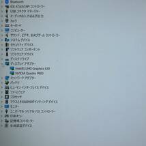 NVIDIA◆HP ZBook 15v G5◆Core i7-8750H◆HDD1TB+SSD256GB◆メモリ32GB◆高解像度_画像7