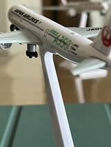 JAL 模型 エアバス　Airbus A350 3号機　グリーン　スケール　メーカー不明_画像4