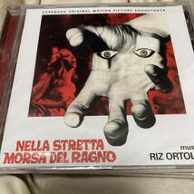 NELLA STRETTA MORSA DEL RAGNO（リズ・オルトラーニ/QUARTETレーベル盤）_画像1