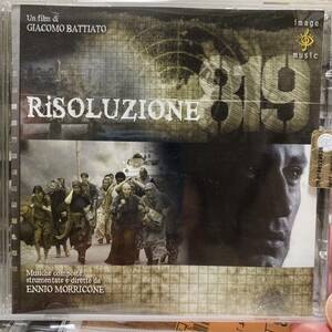 Ｕ.Ｎ.エージェント_Risoluzione 819（エンニオ・モリコーネ/イタリアIMAGE MUSICレーベル盤）