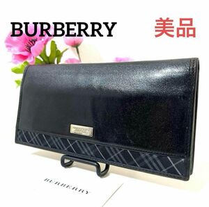 ★美品★BURBERRY◆バーバリー ◆黒ブラック◆ノバチェック◆長財布