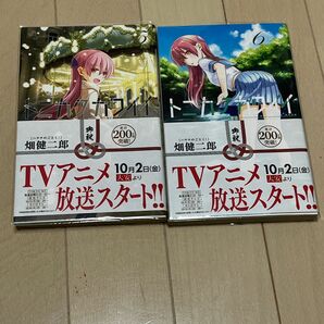 トニカクカワイイ　5巻　6巻