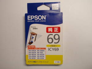 エプソン EPSON 純正インク ICY69 イエロー【砂時計】