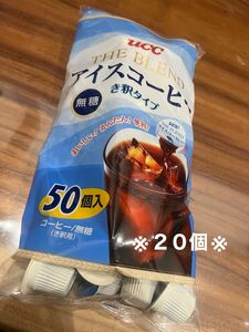 UCC アイスコーヒー　無糖　コストコ