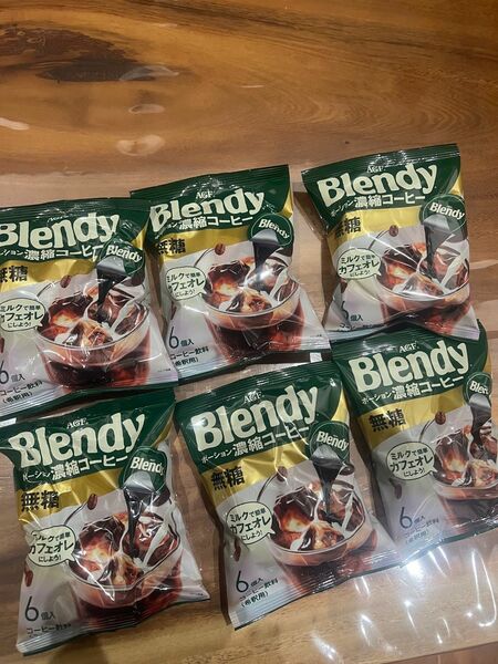 新品　ブレンディポーション濃縮コーヒー Blendy 6袋　無糖