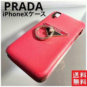 PRADA iPhoneケース サフィアーノ ピンク iPhoneX プラダ