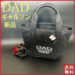 【新品】DAD ギャルソン メンズ レディース ブラック トート バック