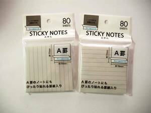 ＜新品未使用＞STICKY NOTES ふせん 80シート ×２個セット A罫線入り 約77mm×約76mm 全面のり付き付箋（送料120円〜）