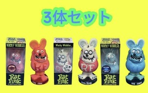 ラットフィンク　ボビングヘッド　フィギュア　３体セット　ratfink