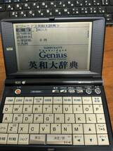 電子辞書 SII SR-E9000_画像4