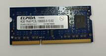 ノート用 SO-DIMM DDR3 ELPIDA 4GB PC3L-10600S _画像1