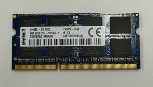 ノート用 SO-DIMM DDR3 Kingston 8GB PC3L-12800S 