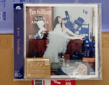 雨宮天『Ten to Bluer』通常盤 早期購入特典クリアファイル付き　シリアル欠品_画像1