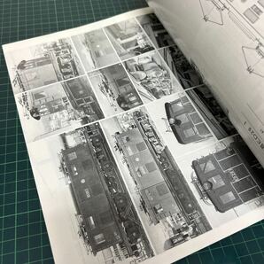 ディテール・ファイル DETAIL FILE 2 図面と写真で綴る車輌のプロフィール 私鉄の車輌たち Rail Magazine 1月号増刊 1997年発行の画像5