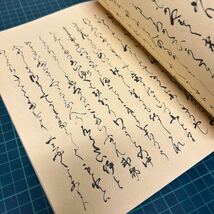 黒川本 紫日記 上下巻 笠間影印叢刊20.21 昭和47年 秋山虔（編） 宮内庁書陵部蔵_画像5