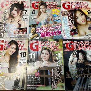 G-DIARY ジー・ダイアリー 2013年 12冊セット タイ発アジアGOGOマガジン サムイ・パガン島 パタヤ コンケン マカオ の画像2