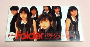 8cmCD Folder 「パラシューター / ごめんね朝寝坊 ,各カラオケ」