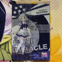 ウマ娘 プリティーダービー 第7R ヒシミラクル 制服カード W7-11 ツインウエハースカード_画像2