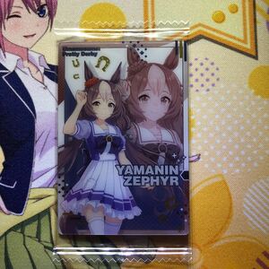 ウマ娘 プリティーダービー 第7R ヤマニンゼファー キャラクター 制服カード W7-09 ツインウエハースカード