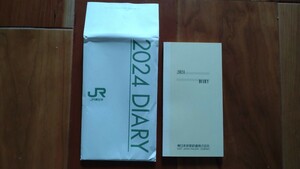 JR東日本旅客道 JRE 手帳 ダイアリー DIARY 2024 非売品 レア 