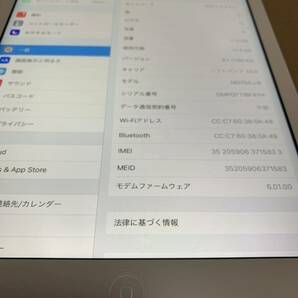 Apple iPad Air Wi-Fi＋Cellular 16GB A1475(MD794J/B) ソフトバンク判定〇 ⑤の画像4