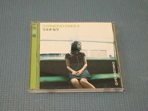 佐藤竹善　ウタヂカラ　CORNERSTONES 4　【初回盤　帯あり】