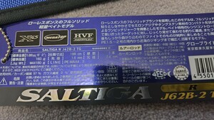 ソルティガRJ628B-2TG DAIWA　フルソリッド　ダイワ