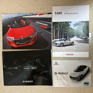 ホンダ カタログ S660 フォトブック　無限RA コモレビエディション　クリアファイル　本　ブック　雑誌