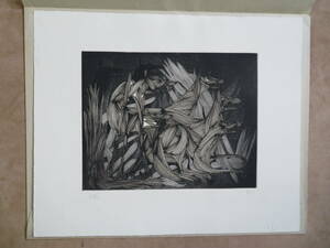 【12】加山又造 銅版画「狼」1964年 限定60部 直筆サイン 真作 日本美術家連盟 JAA版画コレクション