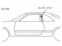 新品☆NISMO【ニスモ】　カーボンピラーガーニッシュ　スカイラインGT-R（BNR34）　2ドア_画像2