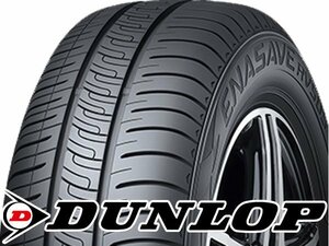 Новые ｜ 4 шины ■ Dunlop Ena Save Rv505 175/55R15 77V ■ 175/55-15 ■ 15 дюймов