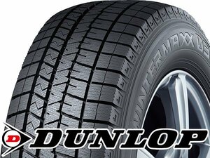 新品｜タイヤ4本■ダンロップ　ウインターマックス03　215/45R17　87Q■215/45-17■17インチ　【DUNLOP|スタッドレス|送料1本500円】