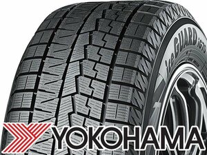 新品｜タイヤ1本■ヨコハマ　アイスガード7　215/45R17　87Q■215/45-17■17インチ　【YOKOHAMA|スタッドレス|送料1本500円】