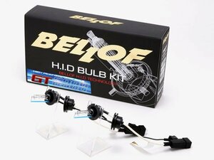 新品☆BELLOF【ベロフ】　GT6000バルブキット　バルブ形状：HB3/HB4