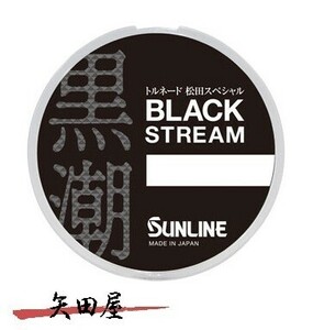 Sunline Tornado Matsuda Special Black Stream № 8 50 мл углерод Harris Harris