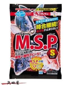  Marukyu M.S.P (S) красный (006648) 1 кейс (20 штук входит ) MSP